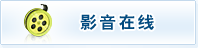 Ӱھ(xin)